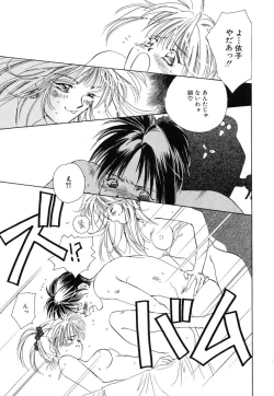 Page 37 of Koneko Diary