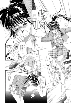 Page 42 of Koneko Diary