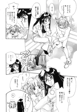 Page 80 of Koneko Diary