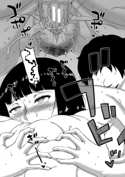 Page 140 of Saimin Fuufunaka Chousa - Investigate marital relationship with hypnosis