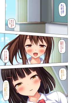Page 11 of 「身体が疼いてる…お願い早く挿れて…」童貞先生の絶倫課外授業【合本版】