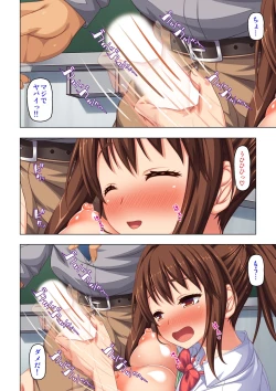 Page 26 of 「身体が疼いてる…お願い早く挿れて…」童貞先生の絶倫課外授業【合本版】