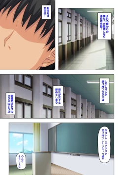 Page 3 of 「身体が疼いてる…お願い早く挿れて…」童貞先生の絶倫課外授業【合本版】