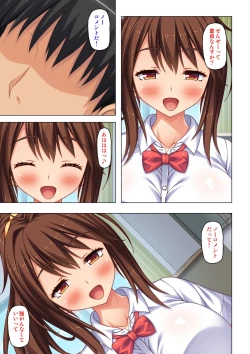 Page 5 of 「身体が疼いてる…お願い早く挿れて…」童貞先生の絶倫課外授業【合本版】