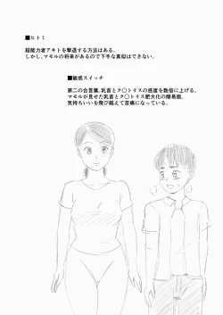 Page 62 of Mothercorn Vol 3