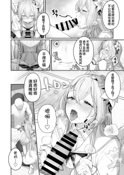 Page 10 of Kirifuji Nagisa Shinchoku 1-2