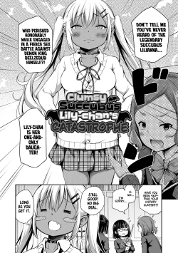 Page 2 of Ponkotsu Succubus Lilychan's Catastrophe