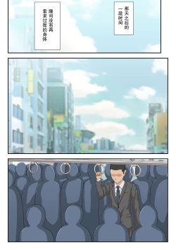 Page 17 of Okaa-san ni Butsukenasai | 用妈妈发泄吧