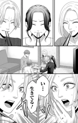 Page 184 of Mousou Shoujo 21-27