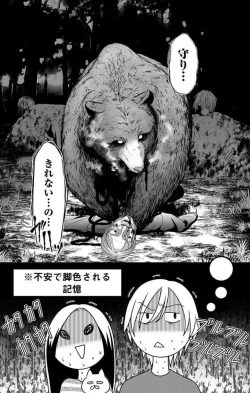 Page 207 of Mousou Shoujo 21-27