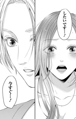 Page 2 of Mousou Shoujo 21-27