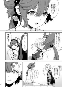 Page 6 of Elan to Suletta no Sex Shinai to Derarenai Heya