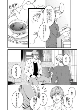 Page 129 of Room Share12