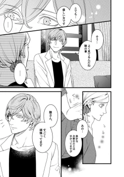 Page 132 of Room Share12