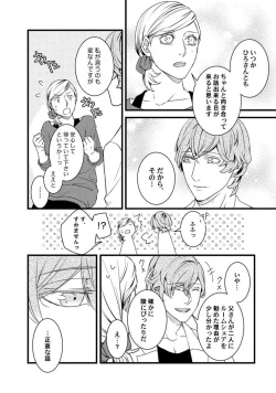 Page 133 of Room Share12