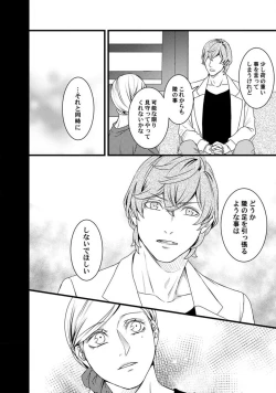 Page 135 of Room Share12