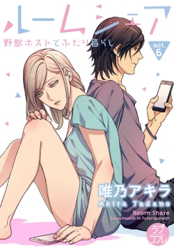 Page 148 of Room Share12