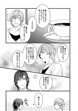 Page 171 of Room Share12