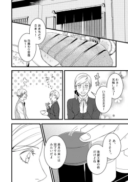 Page 220 of Room Share12