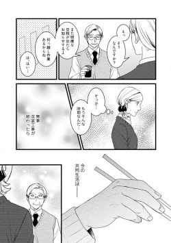 Page 221 of Room Share12