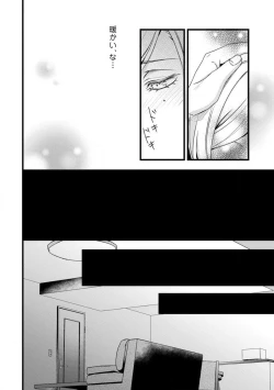 Page 243 of Room Share12