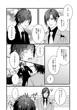 Page 258 of Room Share12