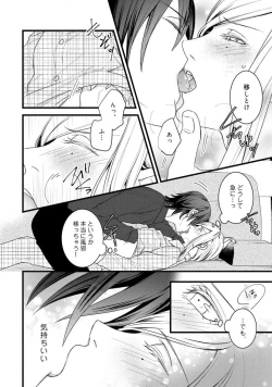 Page 274 of Room Share12