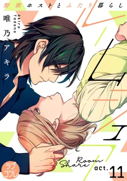 Page 279 of Room Share12