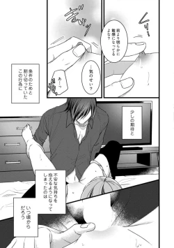 Page 315 of Room Share12