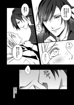 Page 31 of Room Share12