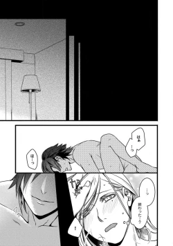 Page 36 of Room Share12