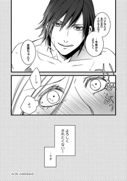 Page 37 of Room Share12