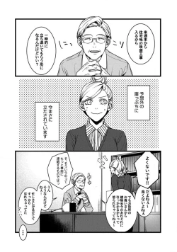 Page 3 of Room Share12