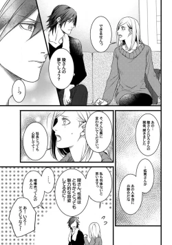 Page 57 of Room Share12