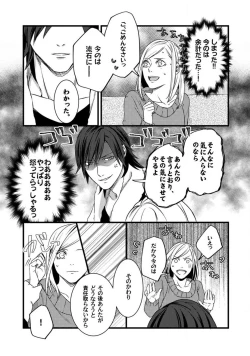 Page 63 of Room Share12