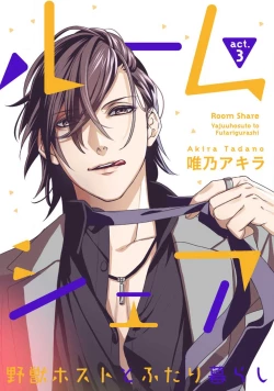 Page 65 of Room Share12