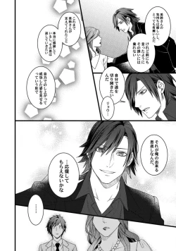 Page 87 of Room Share12