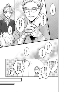 Page 8 of Room Share12