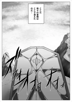 Page 2 of 異世界少女ボコられ！