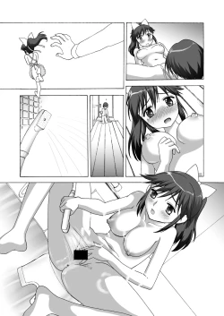 Page 33 of Manaka to Issho ni Love Life