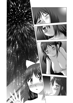 Page 42 of Manaka to Issho ni Love Life