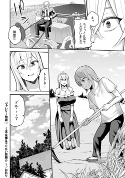 Page 31 of Valerie Monogatari ~Oujo2