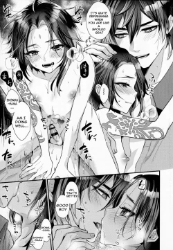 Page 24 of Kimu Tsubasa no Tamago