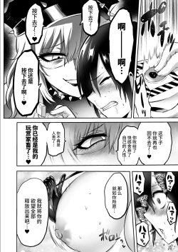 Page 46 of 家畜管理官ゼラ