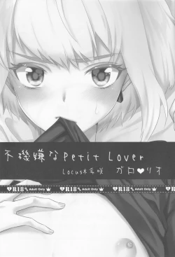 Page 2 of Fukigen na Petit Lover | Pissed-Off Petit Lover