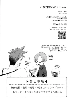 Page 36 of Fukigen na Petit Lover | Pissed-Off Petit Lover