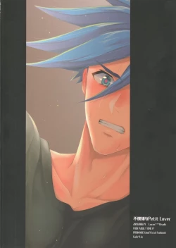 Page 37 of Fukigen na Petit Lover | Pissed-Off Petit Lover