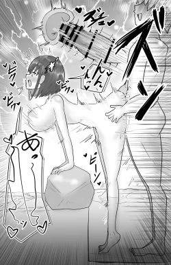 Page 29 of Netori x Konyoku