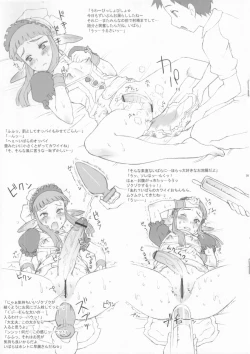 Page 9 of Nippon Honntou wa Eroi! Otogi Jyuusi!