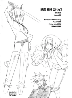 Page 23 of Yuuwaku Nousatsu Strip | Temptation, Fascination, Strip